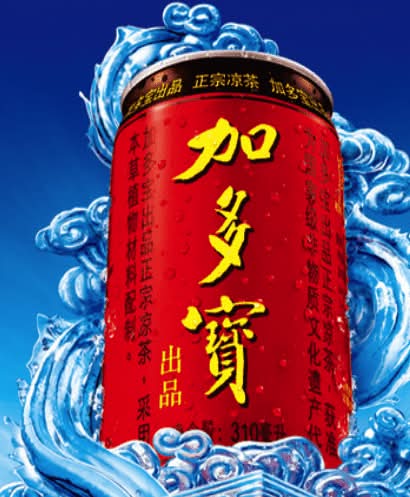 Jia Duo Bao / 加多宝